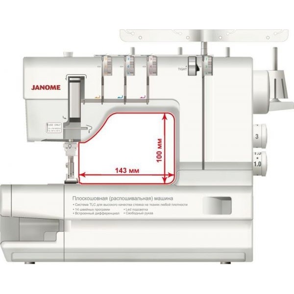 Фото 8: Janome Cover Pro 2000 CPX