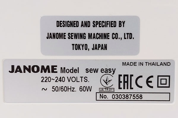 Janome Sew Easy