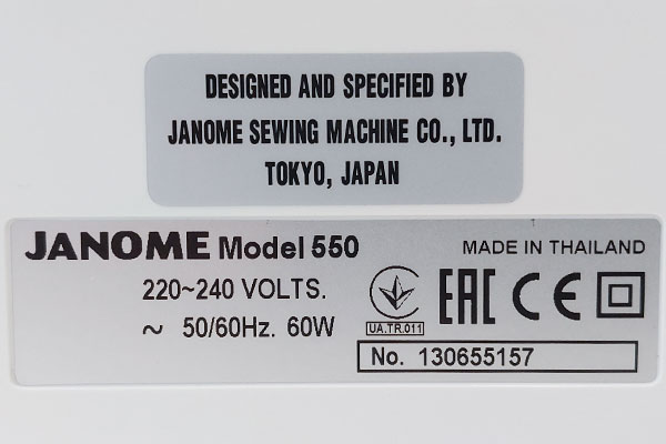 Janome Sewing Dream 550